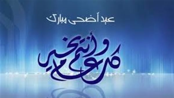 اصنع بطاقة تهنئة