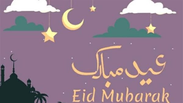 بوستات عيد الأضحى