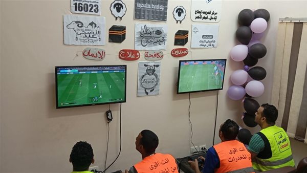 صندوق مكافحة وعلاج