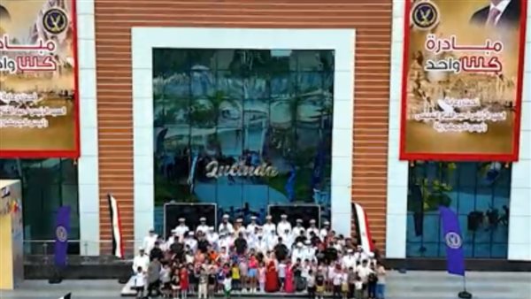 احتفالات وزارة الداخلية