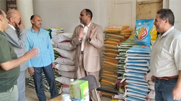 وزارة الزراعة 