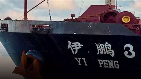 جنوح سفينة صينية