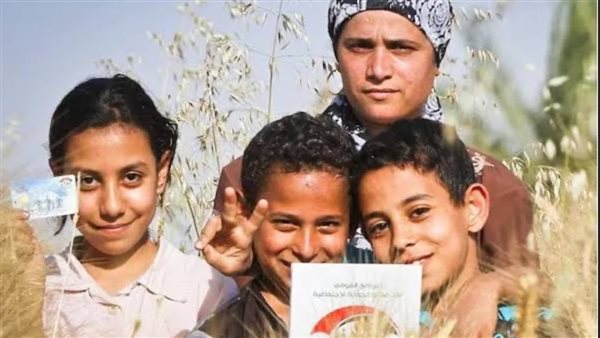 برنامج تكافل وكرامة