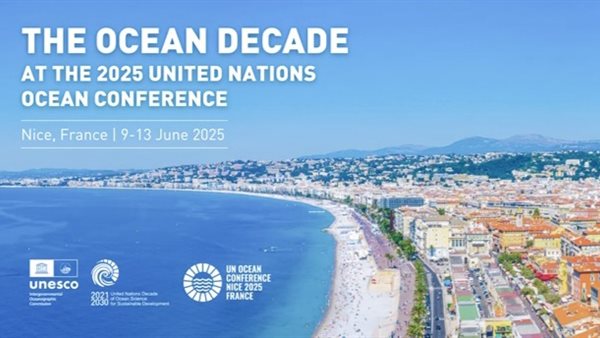 مؤتمر الأمم المتحدة