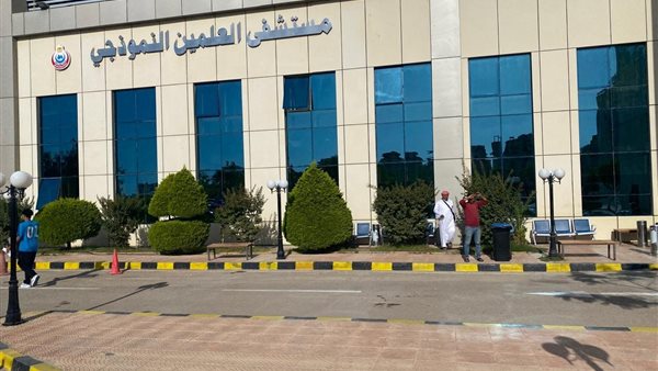 مستشفى العلمين 