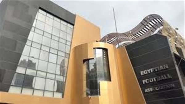 اتحاد الكرة