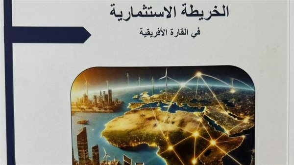 خارطة الاستثمار في