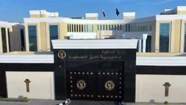 مديريه امن المنيا