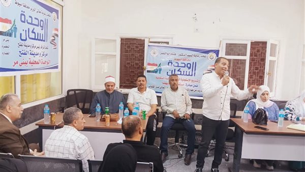 جانب من فعاليات الختام