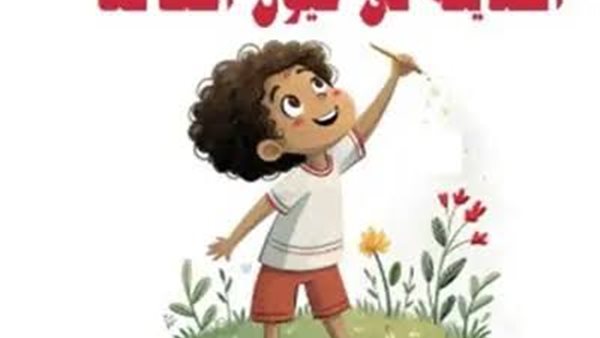 الحديقة الثقافية