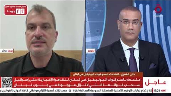  المتحدث الرسمي باسم