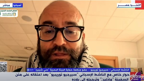 الناشط الإسباني سيرجيو