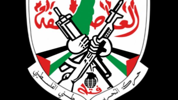 حركة التحري الفلسطينية