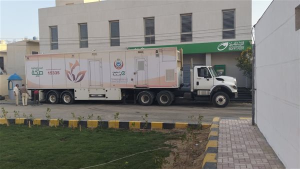 محافظه البحيره 