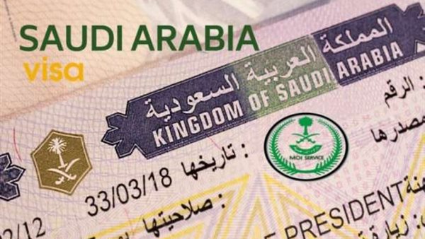 الزيارة العائلية