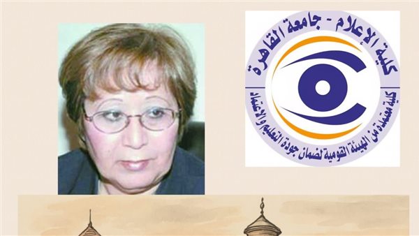 دكتورة ليلي عبد المجيد