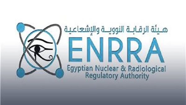 هيئة الرقابة النووية