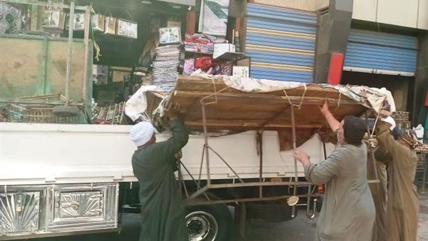 إزالة جميع الإشغالات