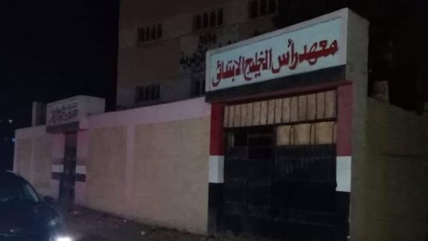 ترشيد استهلاك الكهرباء