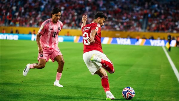 مباراة الأهلي وإنتر