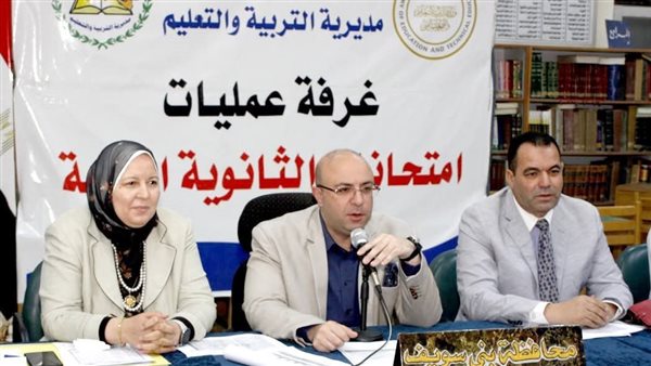 متابعة الامتحانات