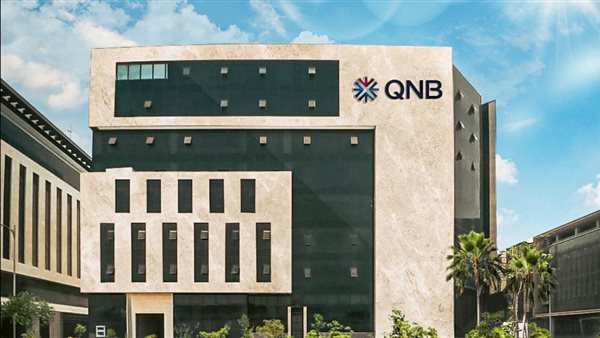 بنك  QNB