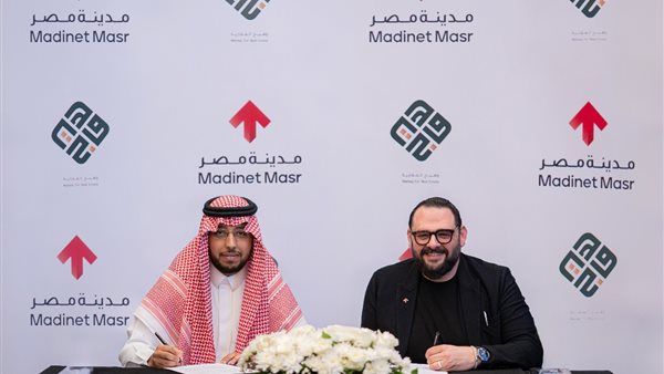 شركة مدينة مصر