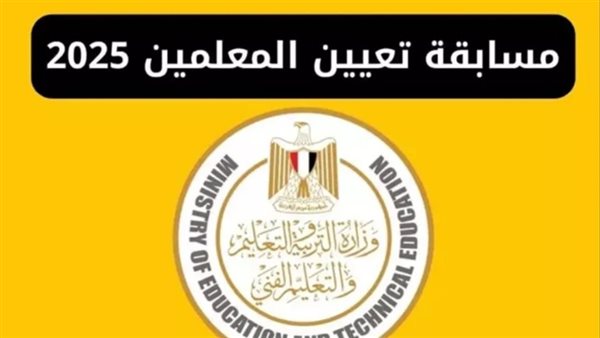 لينك بوابة الوظائف