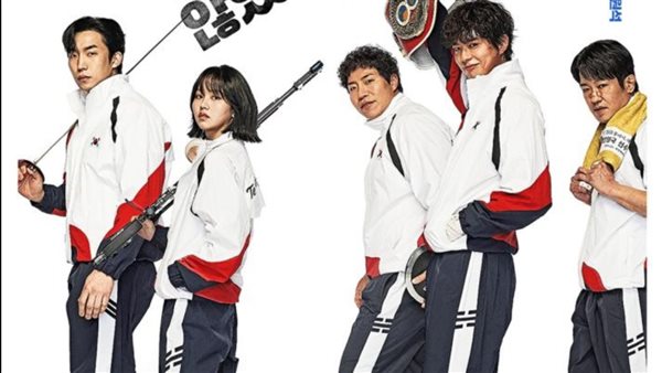 مسلسل Good Boy الكوري