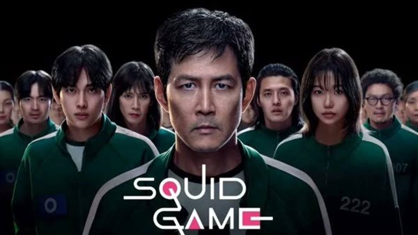 مسلسل لعبة الحبار