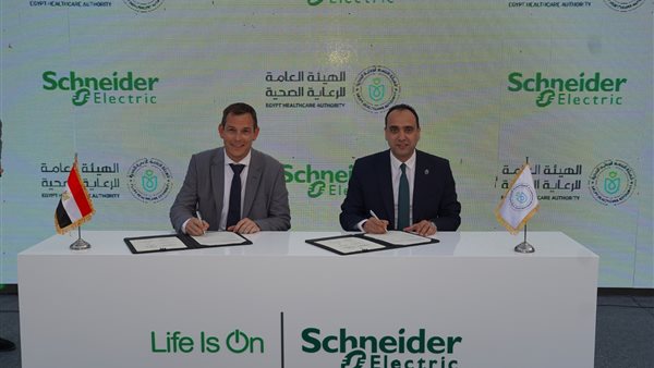 توقيع مذكرة تفاهم