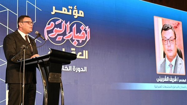  المهندس شريف الشربيني