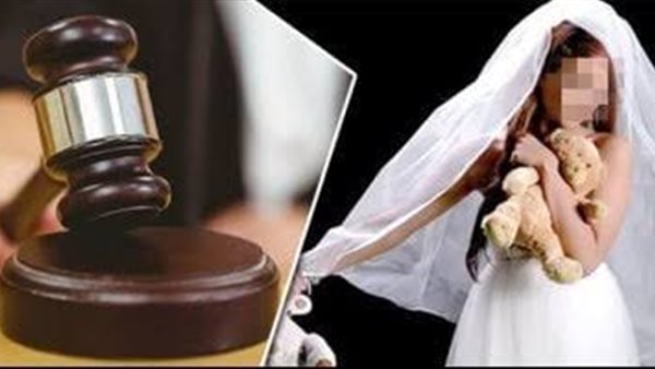 زواج القاصرات