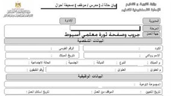 كل ما تريد معرفته