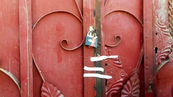 مراكز لعلاج الإدمان