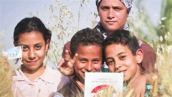 تكافل وكرامة