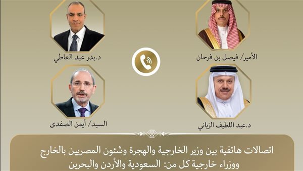 اتصالات متواصلة لوزير