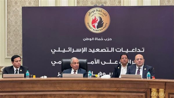 حزب حماة الوطن