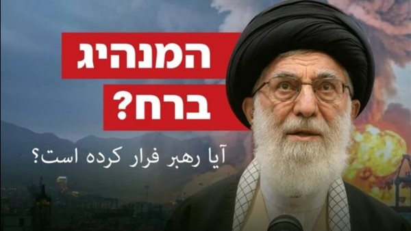 المرشد الأعلى الإيراني