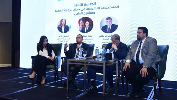 جانب من الجلسة