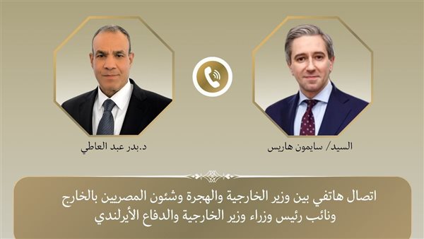 اتصال هاتفي 