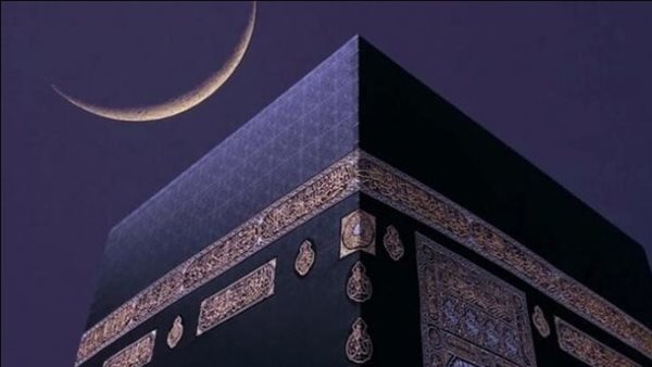 إجازة رأس السنة الهجرية