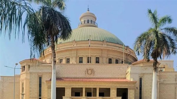 جامعة القاهرة