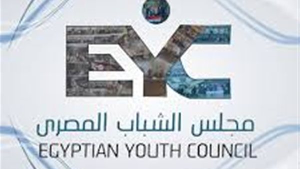 مجلس الشباب المصري