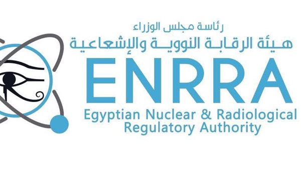 هيئة الرقابة النووية