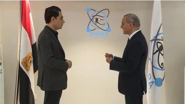 هيئة الرقابة النووية