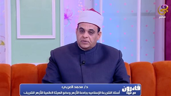  الدكتور محمد العربي