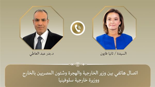 وزير الخارجية يتلقى