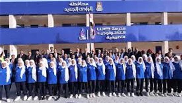 بدائل الثانوية العامة