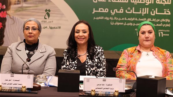 لمجلس القومي للطفولة